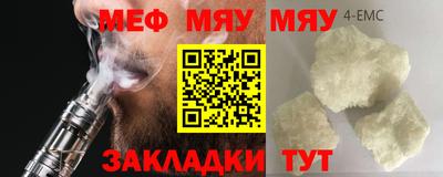 мдпв Гусиноозёрск
