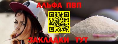 спиды Гусь-Хрустальный