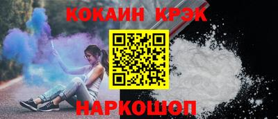 спиды Гусь-Хрустальный
