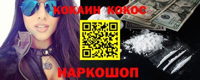 спиды Гусь-Хрустальный