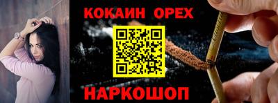 эйфоретик Гусев