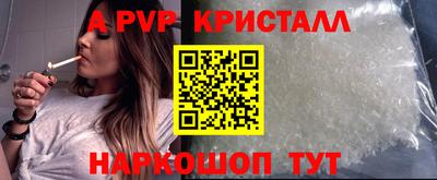 спиды Гусь-Хрустальный
