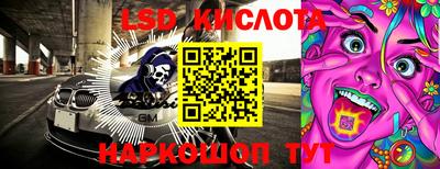 спиды Гусь-Хрустальный