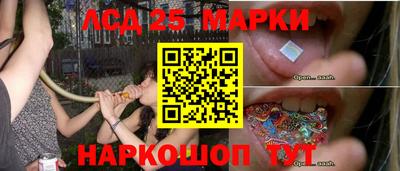 спиды Гусь-Хрустальный