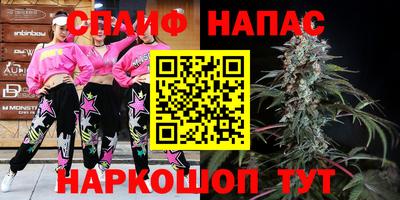 спиды Гусь-Хрустальный