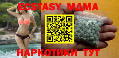 мдпв Гусиноозёрск
