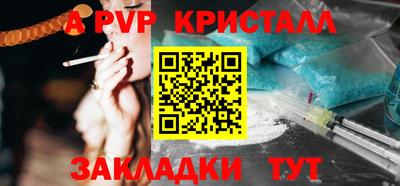 спиды Гусь-Хрустальный