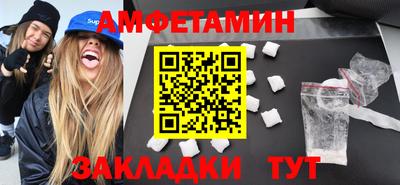 спиды Гусь-Хрустальный