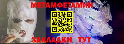 спиды Гусь-Хрустальный
