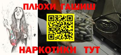 эйфоретик Гусев