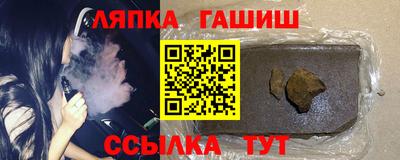 мдпв Гусиноозёрск