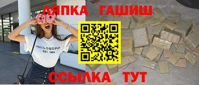 спиды Гусь-Хрустальный