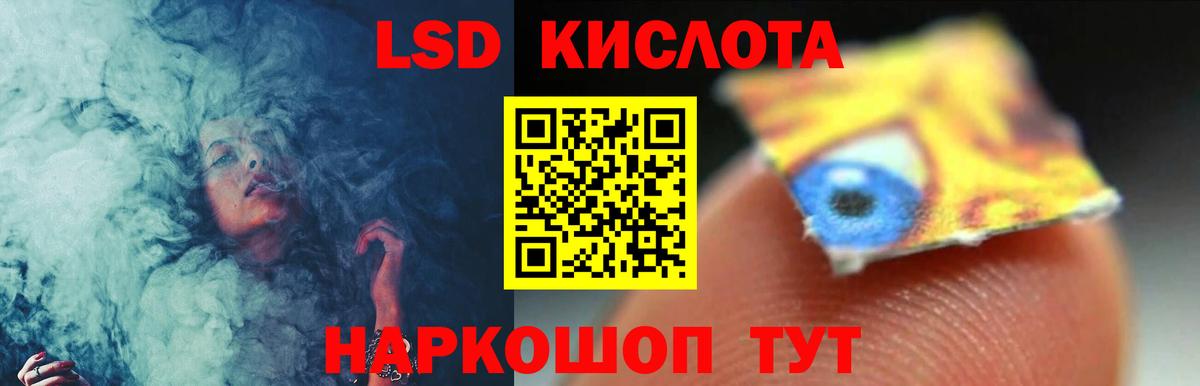 Мценск  Лсд 25 экстази  Вход с VPN  LSD-25 экстази ecstasy  hydra как зайти  Лсд 25 экстази ecstasy 