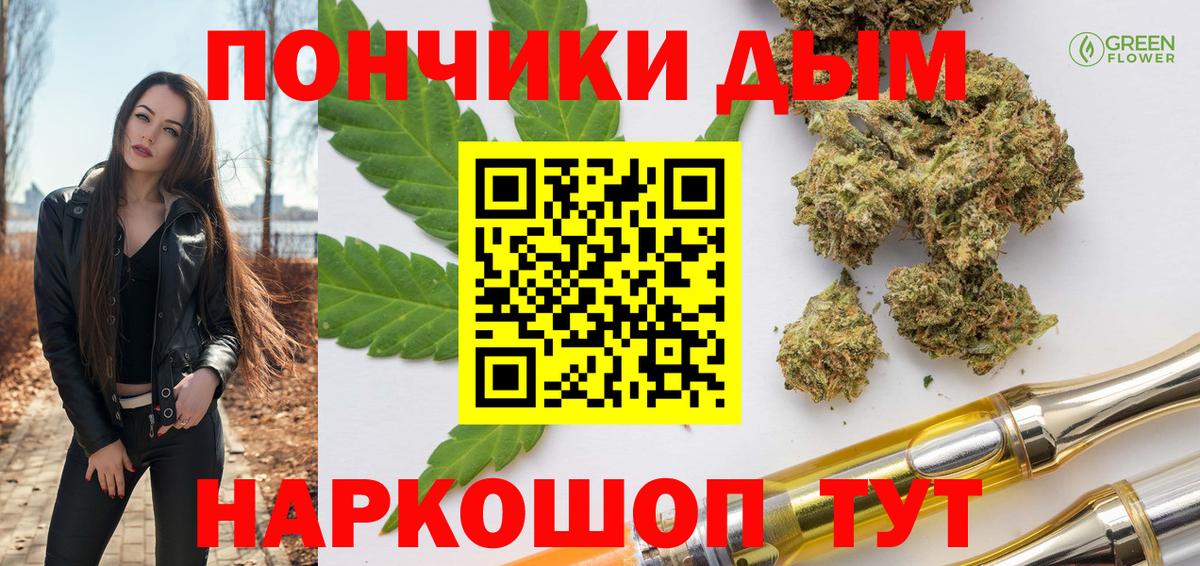Каннабис гибрид  Вход с VPN  Мценск  Конопля AK-47  Канабис конопля  Канабис Bruce Banner 